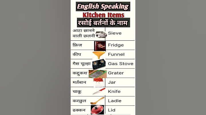 English Speaking / Kitchen utensils/ #englishbychhavisir #trend