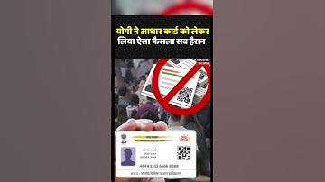 Adhar DOB limit cross Solution#shorts#doblimitcross#tech#adharupdate