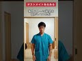 【オストメイトあるある】毎日装具を剥がしていたら皮膚がかぶれちゃった