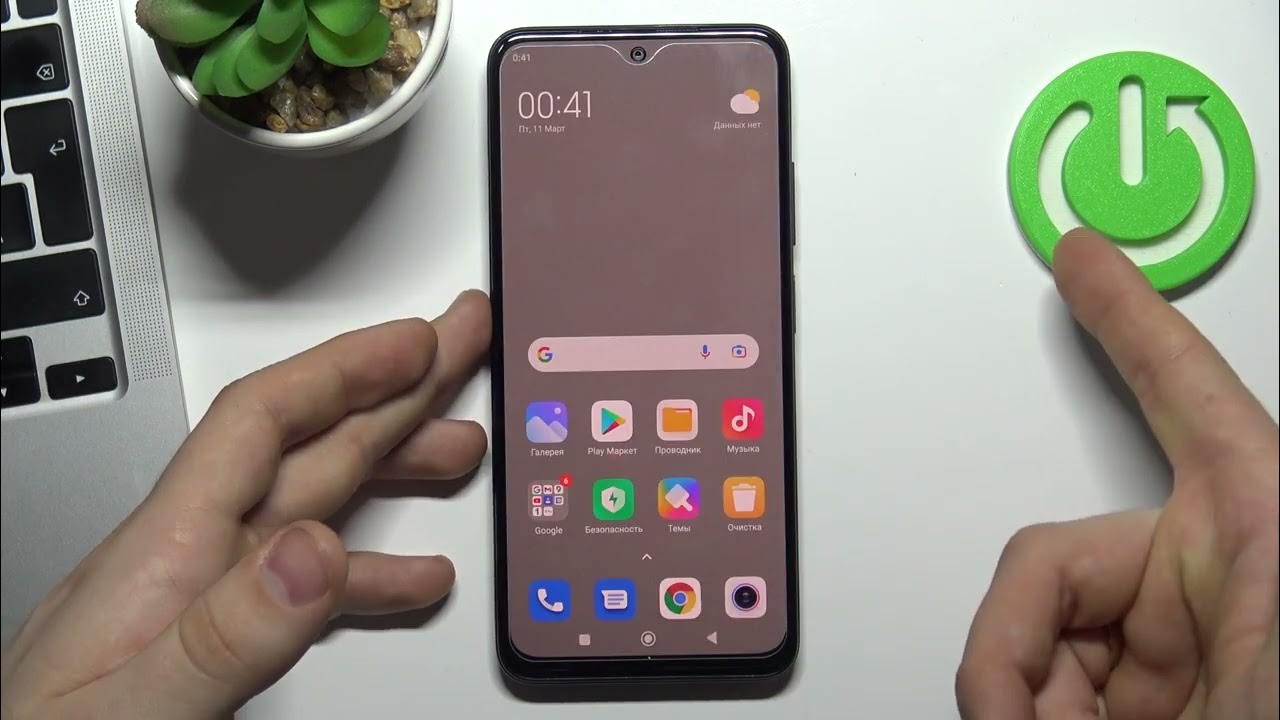 Redmi note 12 отпечаток