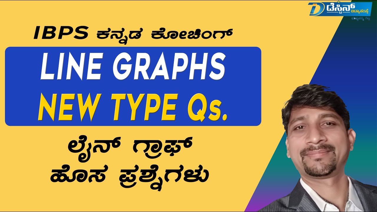 Data Interpretation Line Graphs Mental Ability In Kannada Aptitude In Kannada YouTube