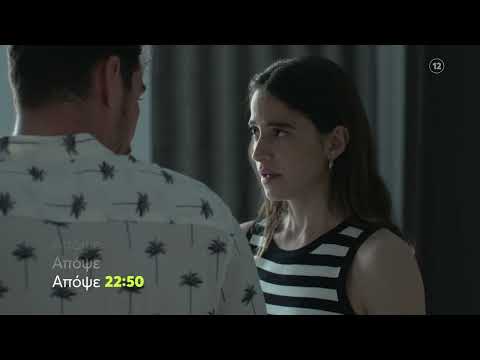 Μαύρο Ρόδο | Πέπτη 22/6, 22:50 (trailer)