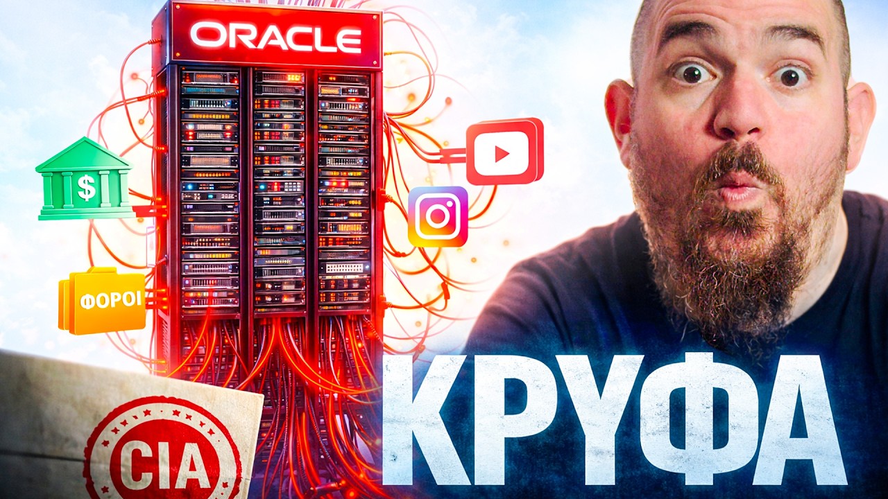 Δεν την βλέπεις. Αλλά είναι παντού – Video