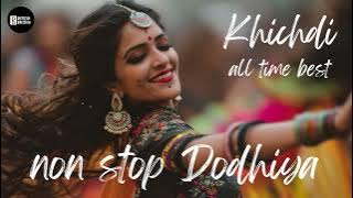 Dodhiya Non Stop Garba | Khichdi | All time best | ads free | @DigiTechDarshan
