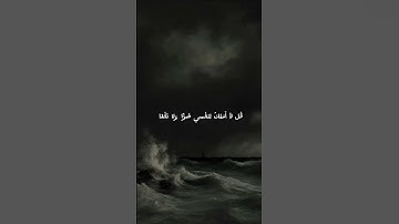 سورة يونس الآيه :٤٩| القارئ : عبد الرحمن مسعد