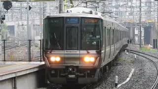 223系2000番台　[新快速]近江塩津・米原行き　新大阪駅到着