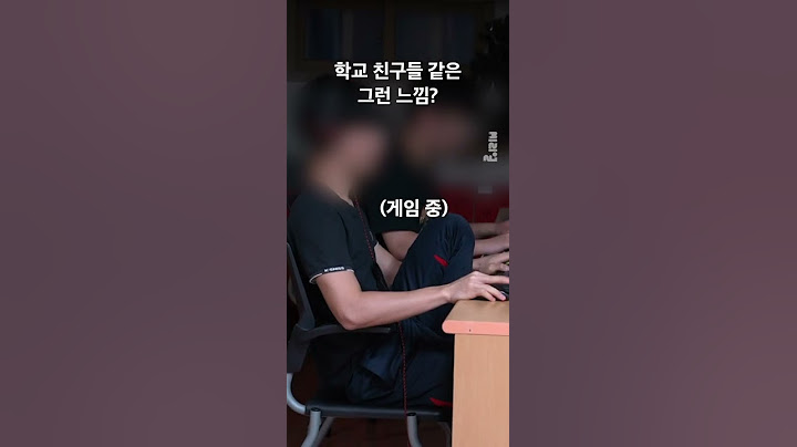 쉼터에 사는 청소년은 일진일까? '진짜로' 물어봄 | 1분 씨리얼#shorts