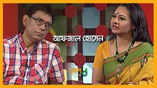 Afzal Hossain | Bijori Barkatullah | Full Episode | মুখ ও মুখরতা | Desh TV