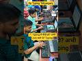 🔥 Prayagraj का No.1 3284 Special Typing Batch
