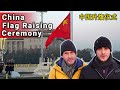 Patriotic Tiananmen Square Flag Raising Ceremony // 充满爱国热情的天安门升旗仪式