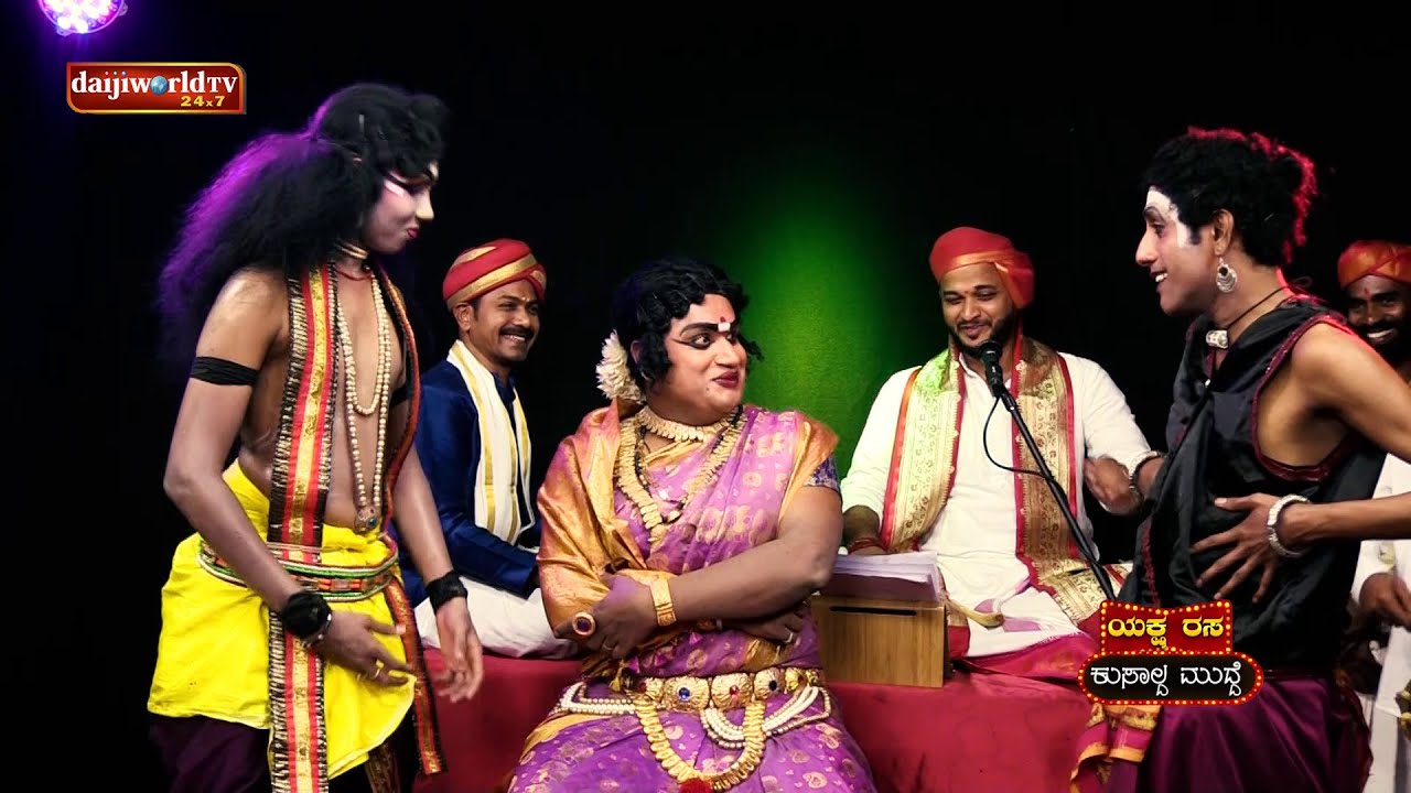 Yaksha Rasa 21: ತೋಜಂದಿ ಕಂಜಿನ್ ನಾಡೆರೆ ಪಿದಾಡಿನ ಮುದ್ದೆ ಬೊಕ್ಕ ಬಬ್ಬುನ ಪೊರ್ಲು│Daijiworld Television