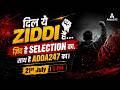 Dil Ye Ziddi Hai Selection Ki Zid Mega Motivation 2026