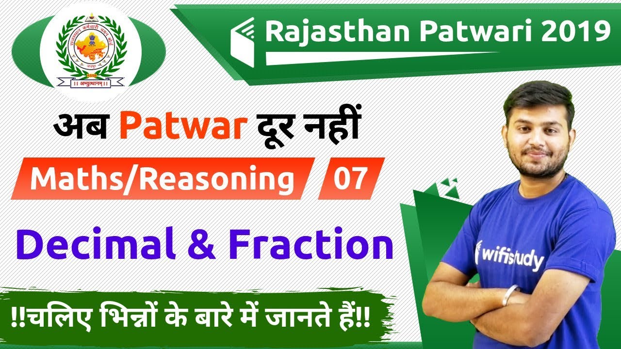 1:30 PM - Rajasthan Patwari 2019 | Maths/Reasoning by Sahil Sir | Decimal & Fraction