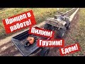 Прицеп для квадроцикла в работе. Пилим, грузим, едем!