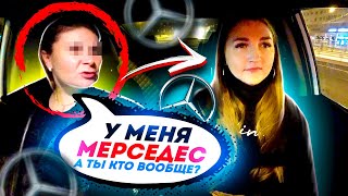 Элита в ЭКОНОМЕ! Мент заставил НАРУШИТЬ ПДД! Яндекс Такси | Лёля такси