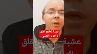 تعرف عليها في الفيديو داخل القناة #افكار_صحية #اسرار #تغذيه