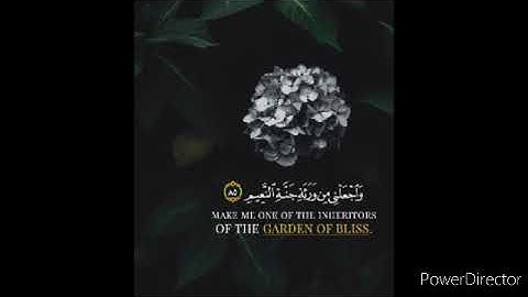 تلاوة غاية في الروعة من "سورة النحل للشيخ ناصر القطامي"