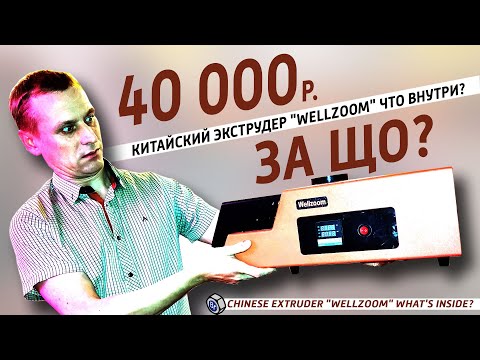 Video: Ali je kromov sulfid topen?