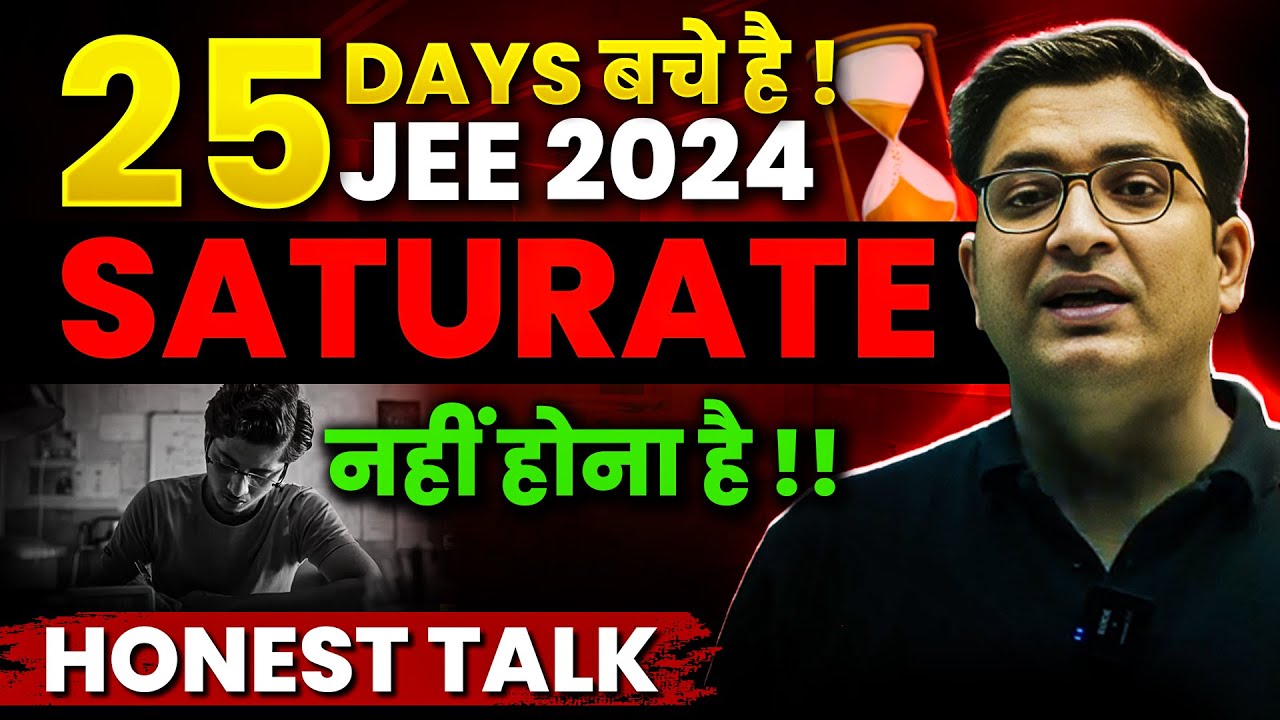 25 Days STRATEGY for JEE MAIN 2024 🔥 HONEST TALK : Saturate नहीं होना ...