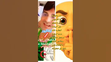 بونيف الكرغولي من اللبسه تعرفوا قيمتو الرجوله 