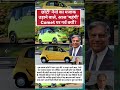 #motivation #aajtak #facts #viralvideos #news #yt #upsc #ytshorts #ias #motivational #snk36 #shorts