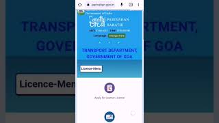 Apply For Driving License Online | #shorts #drivinglicence #learnerslicense #parivahan screenshot 4