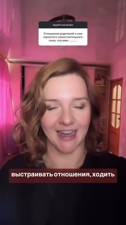 Синдром опустевшего гнезда 🪺 #дети #родители #семья #отношения # ...