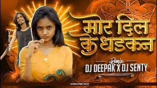 Mor Dil Ke Dhadkan Tai Dj Deepak x Senty