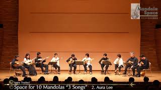 Space for 10 Mandolas“3 Songs”（2023.08.05 Mandola Space第1回結成記念演奏会より）