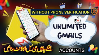 How to create unlimited gmail account without phone number verification on mobile | Free subscribers