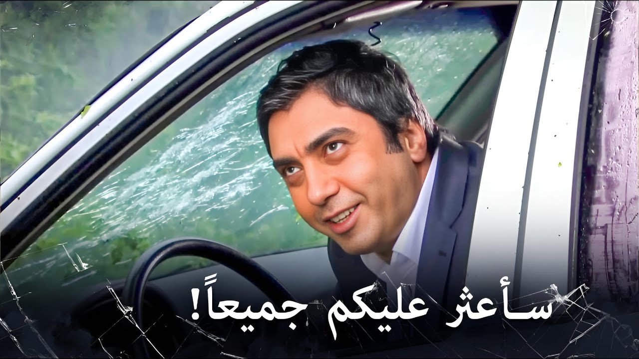 مراد علمدار- منعت إغتيال رئيس الوزراء