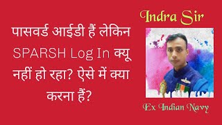 Sparsh Log In Id Or Pword Invalid. Why? How To Resolve?