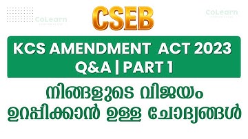KCS Amendment Act 2023 | Q&A Part1 |Co-operative Bank Exams