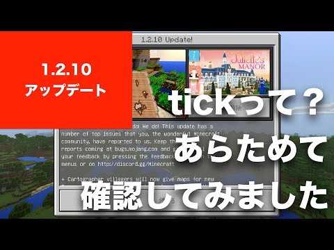 コンソール版マインクラフト Ps4 Psvita Wii U Ps3 Xbox 1 41 アップデート 不具合修正がメインだけどトロフィーは追加 無料 Youtube コンソール版マインクラフト Ps4 Psvita Wii U Ps3 Xbox 1 41 アップデート 不具合修正がメインだけどトロフィーは追加 無料 Youtube