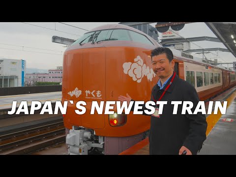 Yakumo - Japan's Newest Train Preview - Journey to Japan's Real Off the Beaten Path - San'in