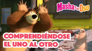 Masha y el Oso 2022 Comprendiéndose el uno al otro   Dibujos animados   Masha and the Bear