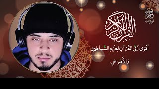 Download lagu STRONG Ruqyah for HOME & FAMILY Protection 🔮 Hamza Boudib #دعاء #explore