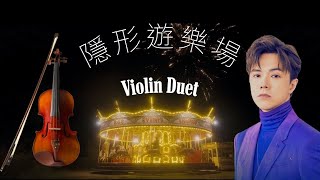 《隱形遊樂場 》張敬軒  HinsCheung x 黃偉文 | 小提琴二重奏 | CantoPop  廣東歌 Violin Cover   |  小提琴 流行曲  @ViolinDilo​