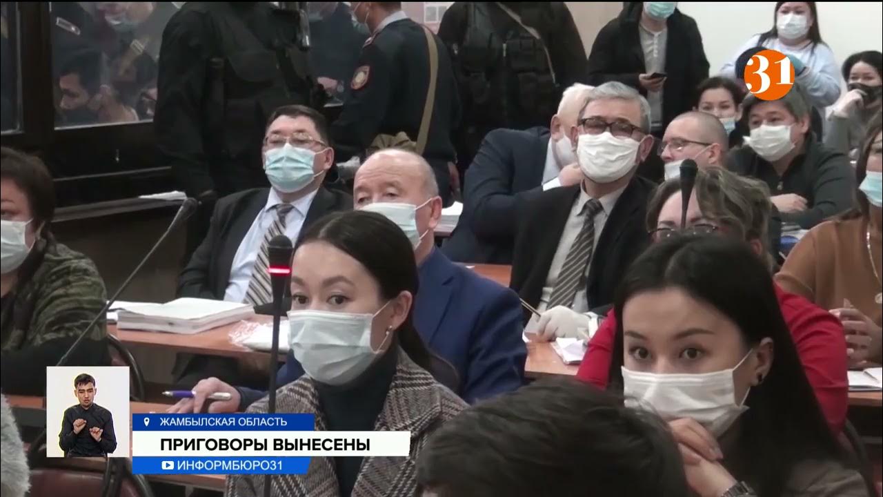 Осуждено 50. Виктор скрундик. Скамья подсудимых. Осуждено 50. Осуждено 50.