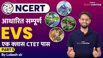#5 CTET 2022 | NCERT Based Complete EVS Class and Notes | All Important Questions by Lokesh Bhardwaj