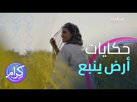 متحف رضوى يروي حكايات خاصة لمدينة ينبع