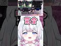 #NTE 一回5000円のクレーンゲームを乱獲!?​ #新人Vtuber​ #沙羽