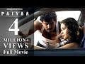 Paiyaa  full movie  karthi  tamannaah  n linguswamy  jagan  yuvan shankar raja