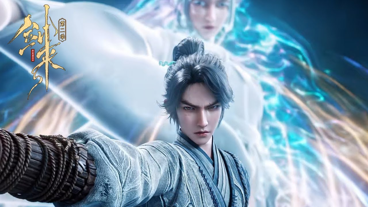 ✨The Swords S2 EP 01Full Version [MULTI SUB]