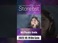 石原夏織 LIVE 2022『Starcast』M5.Plastic Smile #shorts
