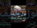 المهدي عند الشيعة رب الكون