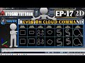 #17 AutoCAD Tutorial Revision Cloud Command In Hindi