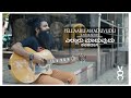 Yellaaru maaduvdu  kanakadasa  vasu dixit  new kannada song