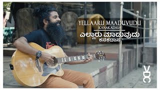 Video thumbnail of "Yellaaru Maaduvdu | Kanakadasa | Vasu Dixit | New Kannada Song"