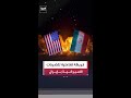 مستشار العربية للشؤون العسكرية رياض قهوجي يرصد عبر خريطة تفاعلية مواقع الاستهدافات داخل إيران اليوم 